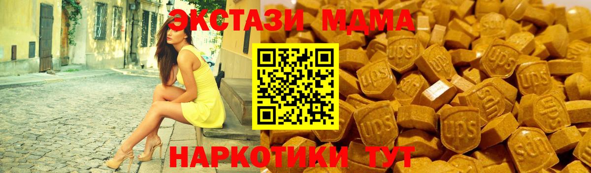 ЭКСТАЗИ Punisher Жигулёвск