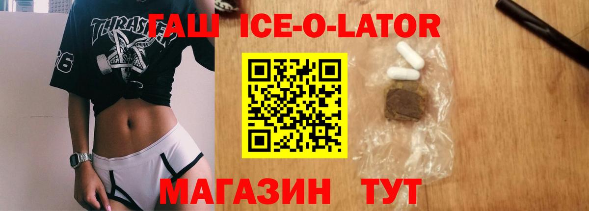 ГАШИШ Cannabis Жигулёвск
