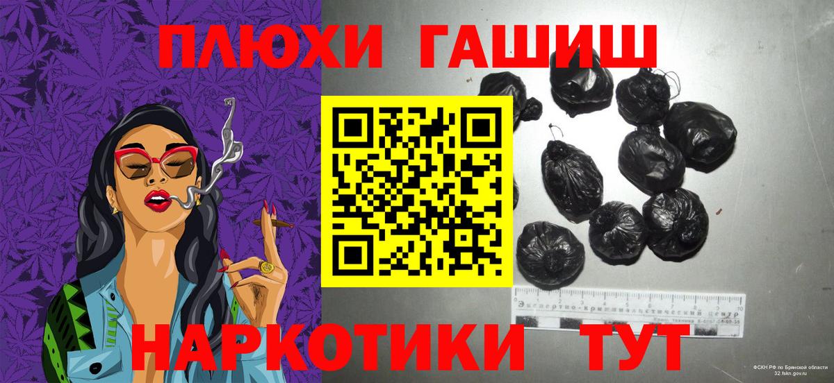ГАШИШ ice o lator  Вход с VPN  Жигулёвск  ГАШ  Гашиш убойный 