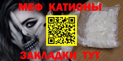 наркотики Балаково
