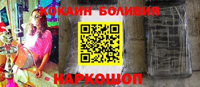 марки nbome Балашиха