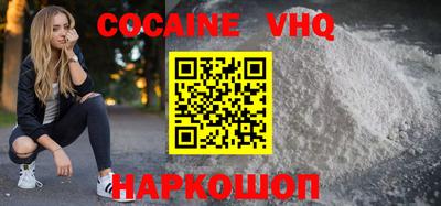 наркотики Балаково