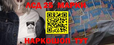 наркотики Балаково