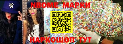 наркотики Балаково