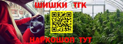 наркотики Балаково