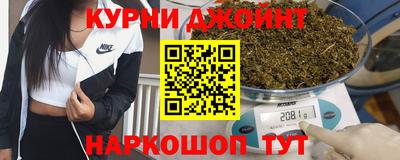 марки nbome Балашиха
