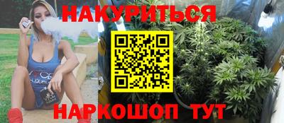 наркотики Балаково