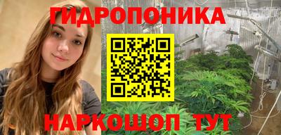 наркотики Балаково