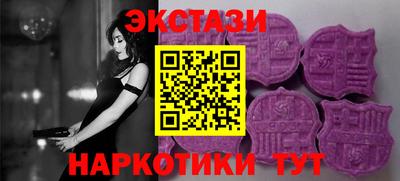 наркотики Балаково