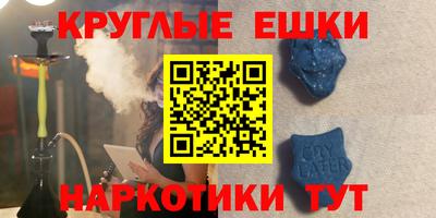 наркотики Балаково