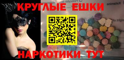 наркотики Балаково
