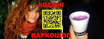 наркотики Балаково