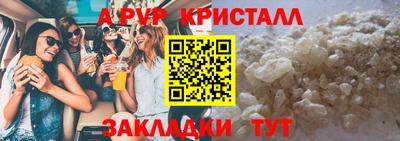 марки nbome Балашиха