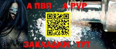 наркотики Балаково