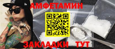 наркотики Балаково