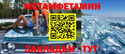 марки nbome Балашиха