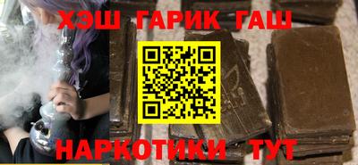 марки nbome Балашиха