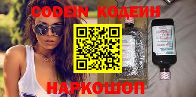 наркотики Балаково
