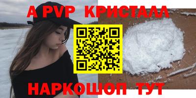 наркотики Балаково