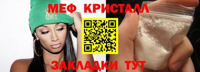 марки nbome Балашиха