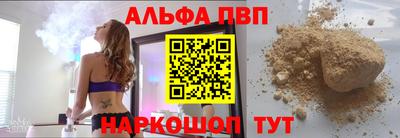 марки nbome Балашиха