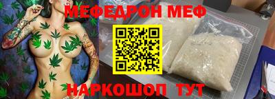 мет Балахна