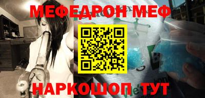 наркотики Балаково