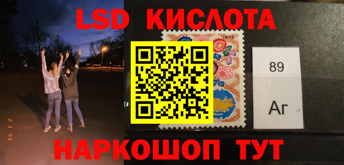 Жигулёвск  ЛСД экстази ecstasy  Вход с VPN  LSD-25 экстази ecstasy 