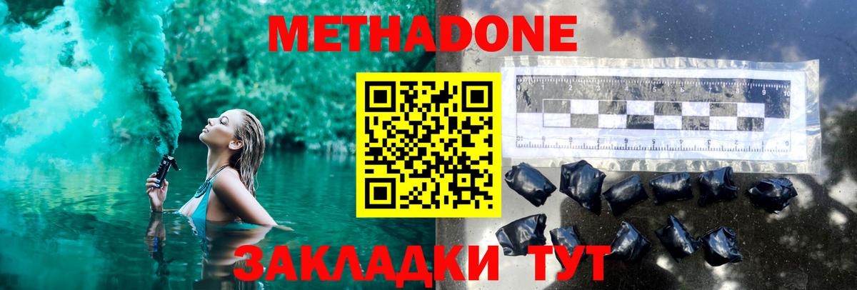 darknet какой сайт  ссылка на мегу вход  Жигулёвск  Метадон кристалл  Вход с VPN  МЕТАДОН белоснежный 