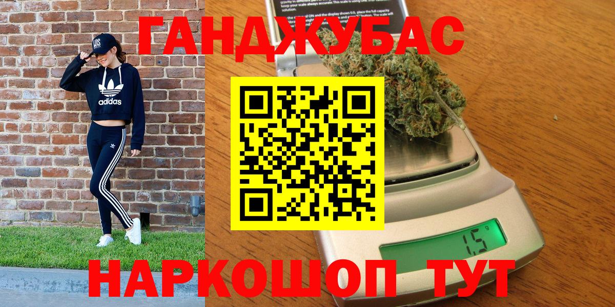 Каннабис семена Жигулёвск