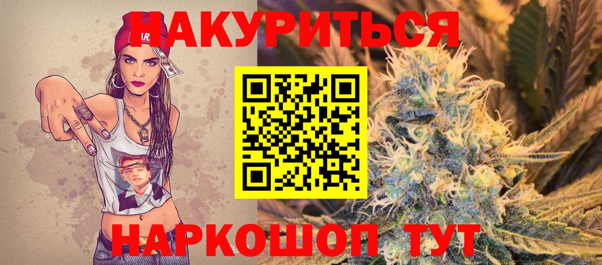 Канабис план  Вход с VPN  Жигулёвск  Конопля VHQ  Каннабис OG Kush  МАРИХУАНА Ganja 